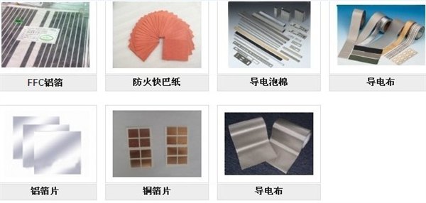 供应防火快巴纸