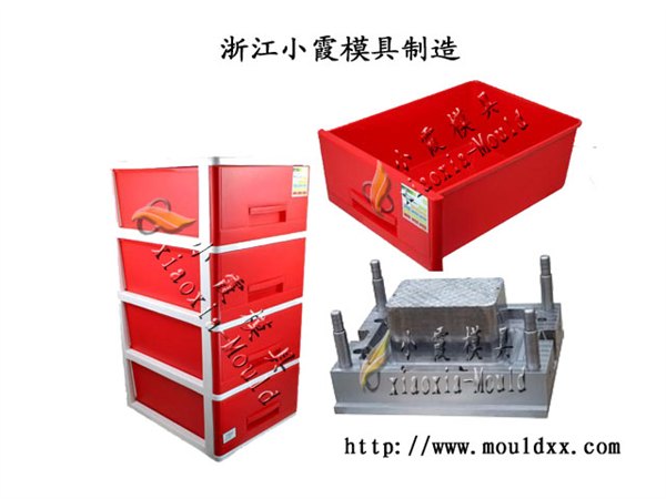 户外蔬菜筐注塑模具