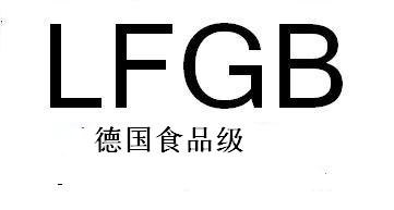 塑料欧盟食品级测试、德国LFGB检测
