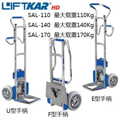 奥地利SANO载物爬楼机