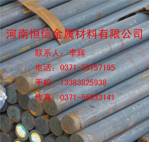 供应t91圆钢价格