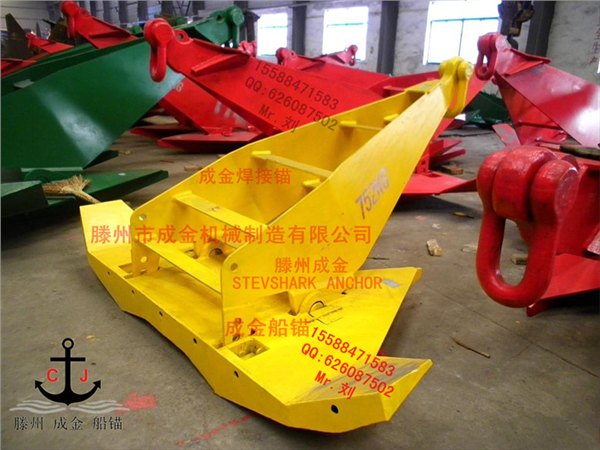 供stevshark anchor，焊接大抓力锚，海工锚 