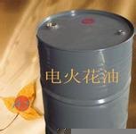 供应安徽合肥电火花油、芜湖电火花油、六安电火花油、安庆电火花油