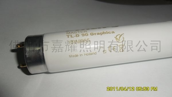 飞利浦T8 对色管Graphica 36W 飞利浦绘图灯管