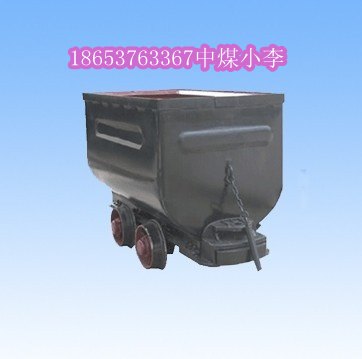 MGC1.1-6固定式矿车