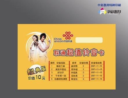 临汾刮刮卡厂家 吕梁刮刮卡厂家 太原刮刮卡厂家