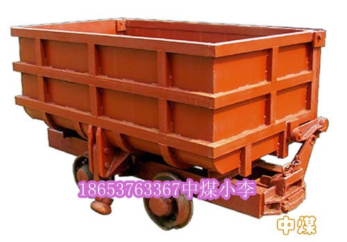 KC1.2-6单侧曲轨侧卸式矿车