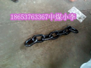 矿用三环链~