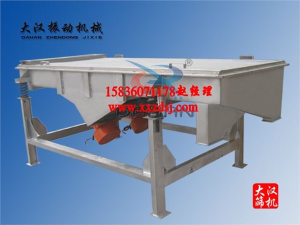 大汉供应DZSF-1030砂石专用直线振动筛机