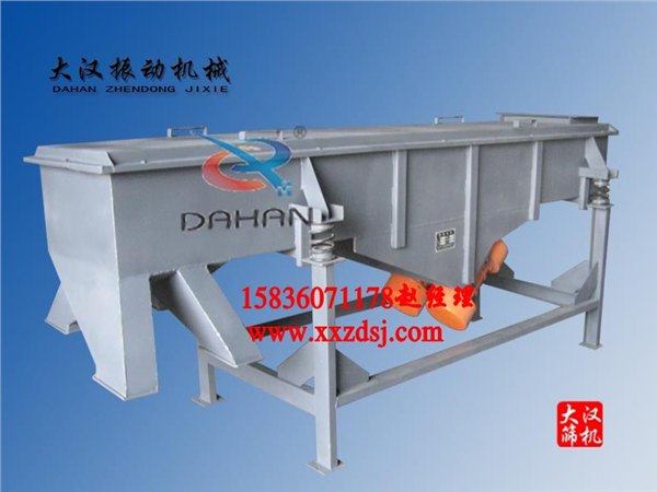 供应供应DZSF-525石墨专用直线振动筛机