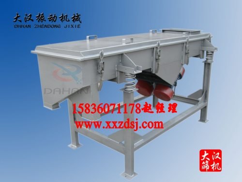 大汉供应DZSF-520茶叶直线筛机