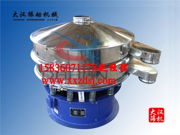 大汉供应DH-1000脂肪酸专用旋振筛