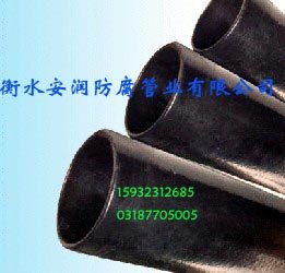 热浸塑电缆保护管DN100热浸塑电缆穿线管电缆套管