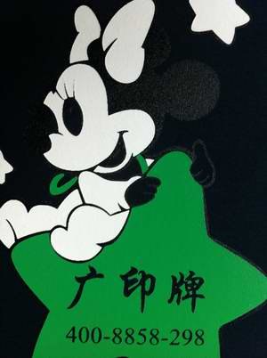 供应2013高级橡筋胶浆