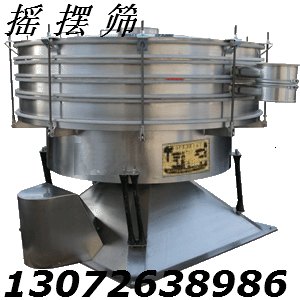 摇摆筛 XZS旋振筛 450筛分过滤机