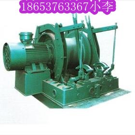 JD-2.5调度绞车
