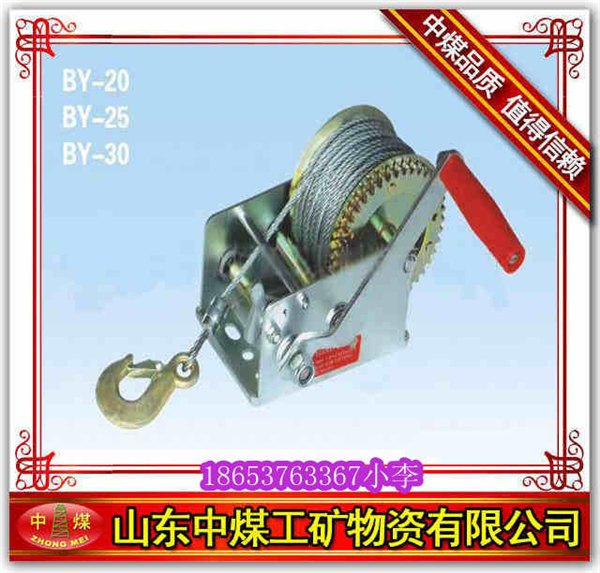 10吨电动卷扬机