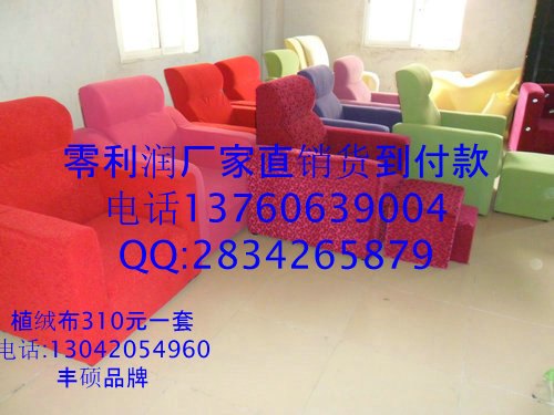 潮州美甲沙发