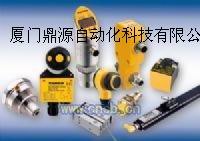 供应RSM57-TR2图尔克总线模块
