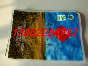 朔州订做防潮防锈包装材料-镀铝膜  立体复合镀铝袋