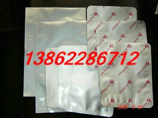 廊坊订做高温蒸煮袋|食品包装袋|铝箔印刷袋