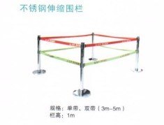 不锈钢伸缩围栏