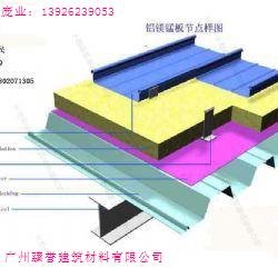 广州臻誉建材供应广州周边各区65立高铝镁锰屋面系统