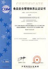 河北iso14001认证