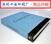 精装书，杂志，漫画