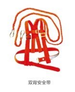 鑫宇双背安全带