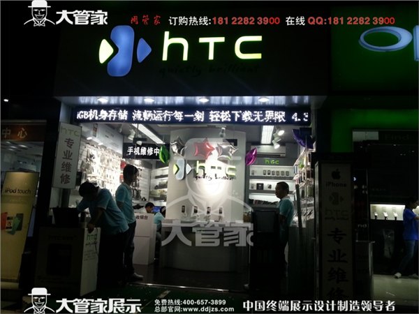 LED手机发光字 发光字 LED手机招牌发光字