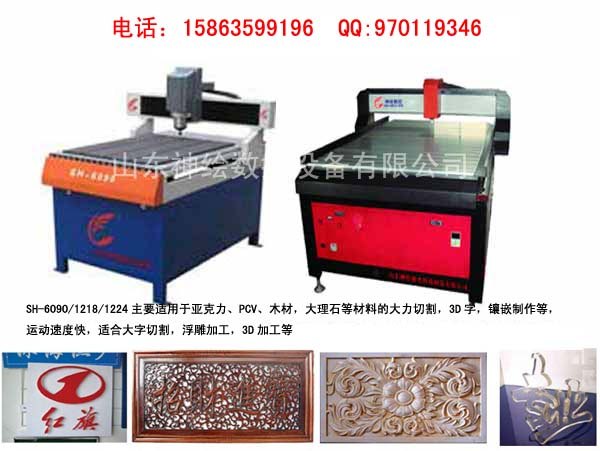 厂家直销木工雕刻机石材雕刻机广告雕刻机小型雕刻机激光雕刻机