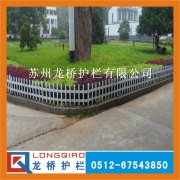 苏州绿化护栏/苏州绿化带护栏/苏州绿带栅栏/龙桥厂订制