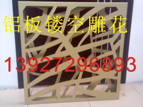 铝板镂花加工，广东镂空铝板雕花