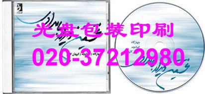 供应广州DVD光盘打印，广州DVD光盘刻录