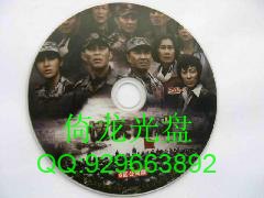 供应广州CD光碟压制，广州DVD光碟压制