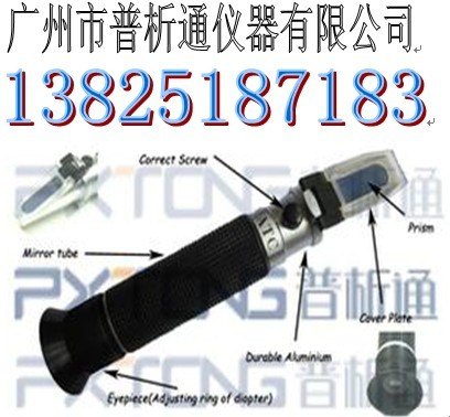 工业酒精（乙醇）浓度计