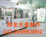 供应广州DVD光盘压制，光碟胶印