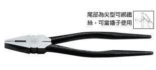 富具亚钢丝钳S-118 台湾 建筑尖尾钢丝钳 237mm