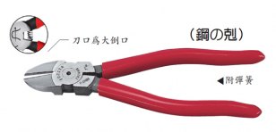 富具亚钢丝钳F-104BB 6寸 强力钢条剪 富具亚剪钳