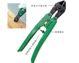 富具亚钢丝剪FGC-200 FCN-200 FGP-200 富具亚剪钳