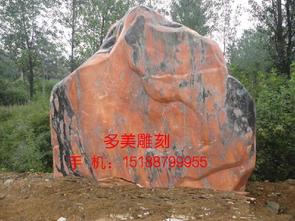 精品打造风景石