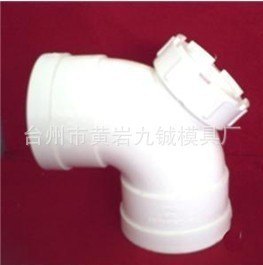 PVC弯头管件模具制造