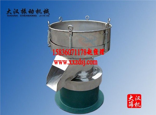 大汉直销喷漆专用过滤筛