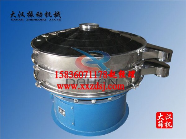 旋振筛、超细树脂粉专用旋振筛