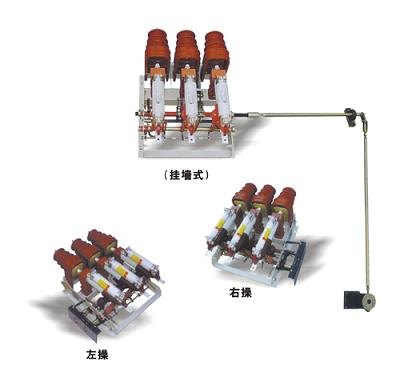 FKN12-12  FKRN12-12D压气式负荷开关—熔断器组合电器