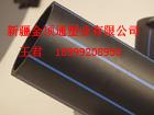 新疆聚乙烯给水管材管件
