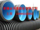 新疆HDPE聚乙烯双壁波纹管