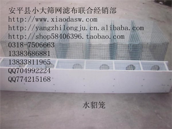 鸡鸽兔笼狐狸笼鹌鹑笼水貂笼鸡鸭围栏网养殖设备