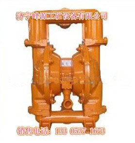 矿用BQG系列气动隔膜泵能耗小节能环保体积小质量轻操作简便